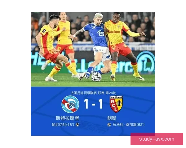 以斯特拉斯堡足球俱乐部为核心探讨其历史文化与现代发展路径