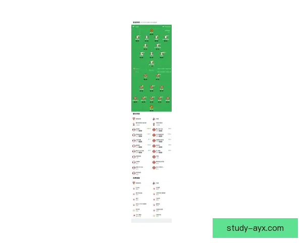 斯图加特俱乐部新赛季战略调整与核心阵容升级全面推进稳步前行展望