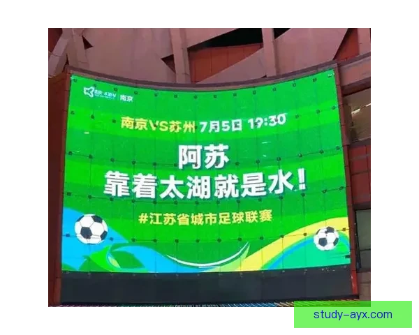 苏州超级联赛最新赛程公布全盘赛程安排解读